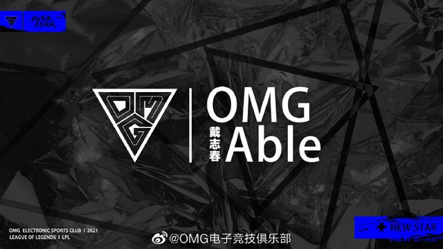 昔日天才走A怪重回LPL！Smlz克服伤病回归 厂长终迎首发