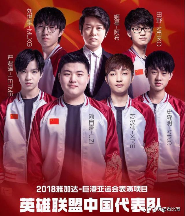 好消息！LOL国家队又要来了！韩媒：第1届中日韩电竞大赛即将开赛