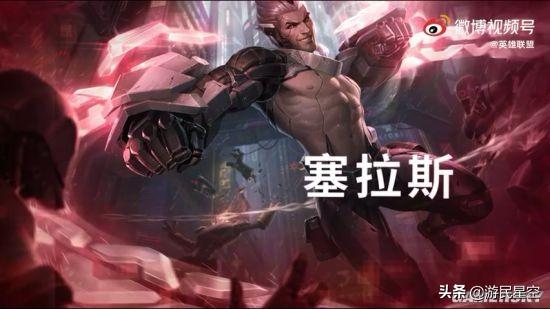《LOL》2021源计划事件开启 6款全新皮肤上线
