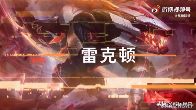 《LOL》2021源计划事件开启 6款全新皮肤上线