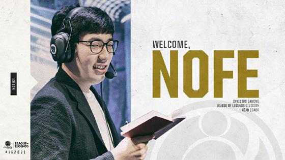 LOL-LPL：iG转会期喜迎新教练，原ROX、EDG冠军教头Nofe加盟