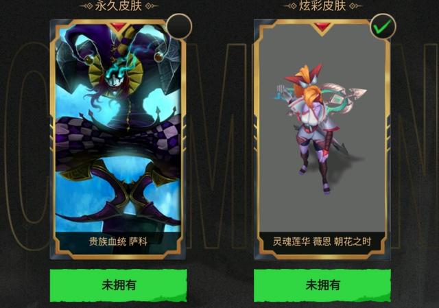 RNG夺冠皮肤免费领：有玩家开出终极皮肤！奥德赛凯隐出炉