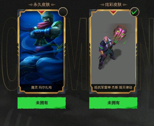 RNG夺冠皮肤免费领：有玩家开出终极皮肤！奥德赛凯隐出炉