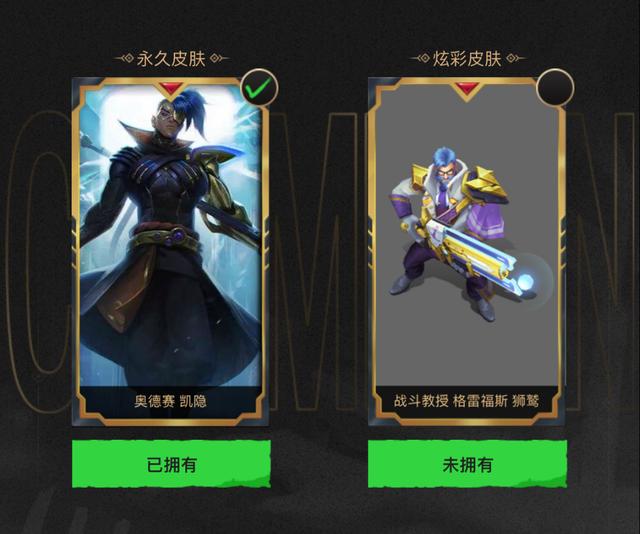 RNG夺冠皮肤免费领：有玩家开出终极皮肤！奥德赛凯隐出炉