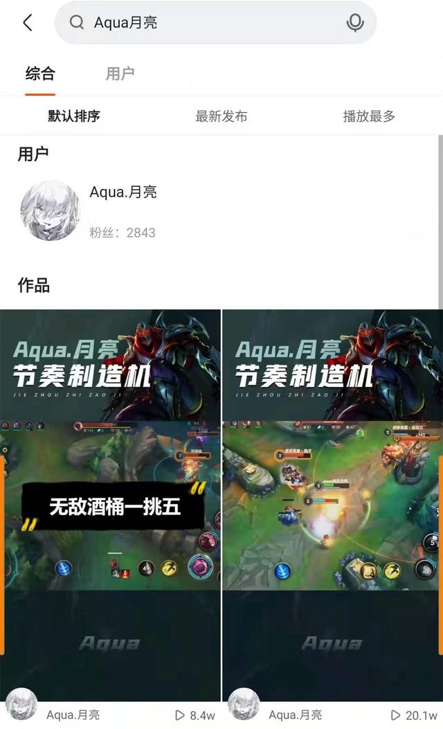 LOL手游国服内测，一个设定劝退王者玩家！月亮：这才是MOBA精髓