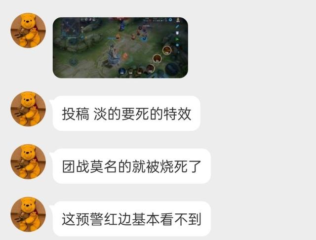 王者荣耀虞姬史诗级削弱，一技能增加红线预警，周瑜新皮自带外挂