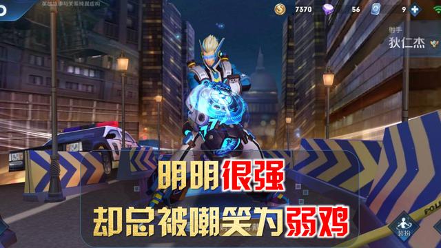 王者荣耀：被玩家严重低估的三位射手，热度不高，实力却非常强悍