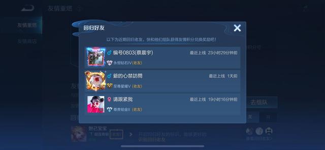 王者荣耀：被隐藏的福利任务，5积分换888皮肤，还不快来了解下