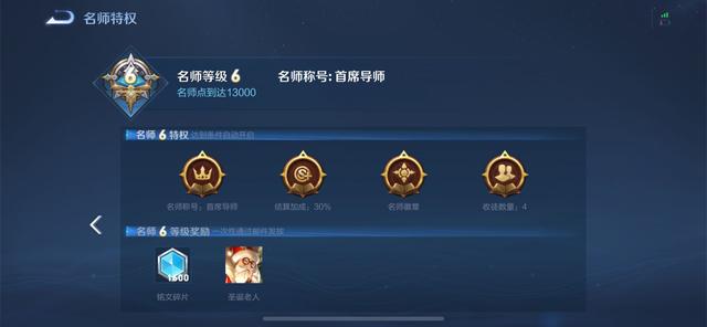 王者荣耀：被隐藏的福利任务，5积分换888皮肤，还不快来了解下