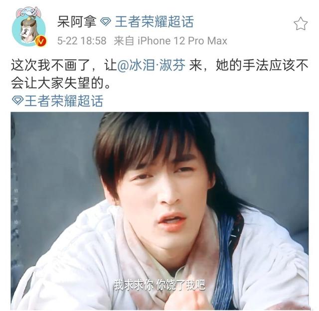 王者荣耀新皮爆料，六月曜李逍遥联动皮肤，西施FMVP传说七月上线