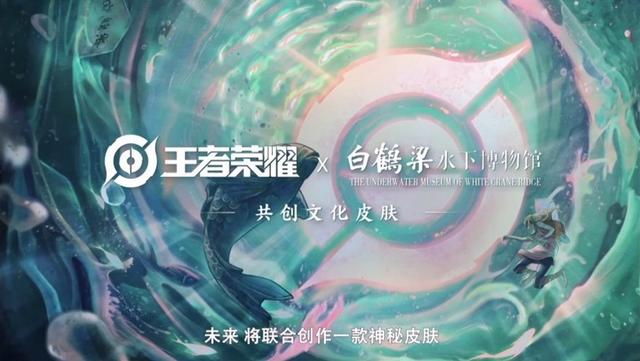 王者荣耀新皮爆料，六月曜李逍遥联动皮肤，西施FMVP传说七月上线