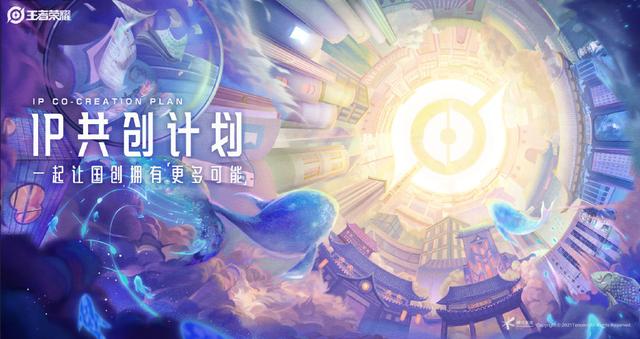 王者荣耀新皮爆料，六月曜李逍遥联动皮肤，西施FMVP传说七月上线