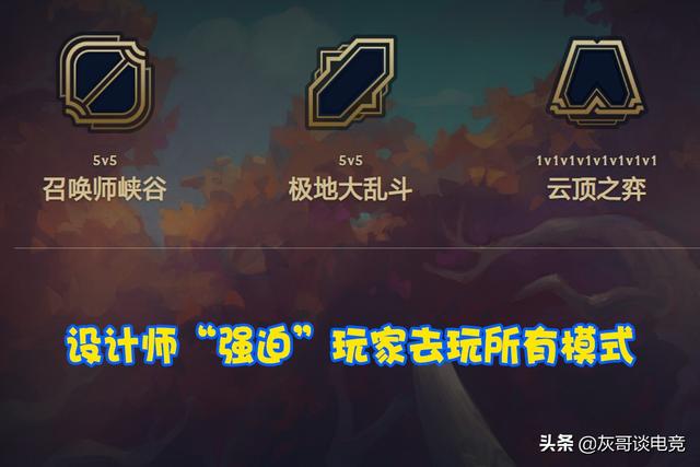 “1个月刷100万输出！”LOL源计划任务引众怒，玩家被当成工具人