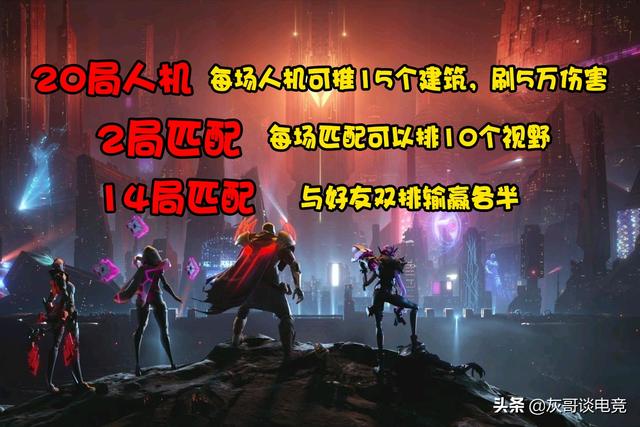 “1个月刷100万输出！”LOL源计划任务引众怒，玩家被当成工具人