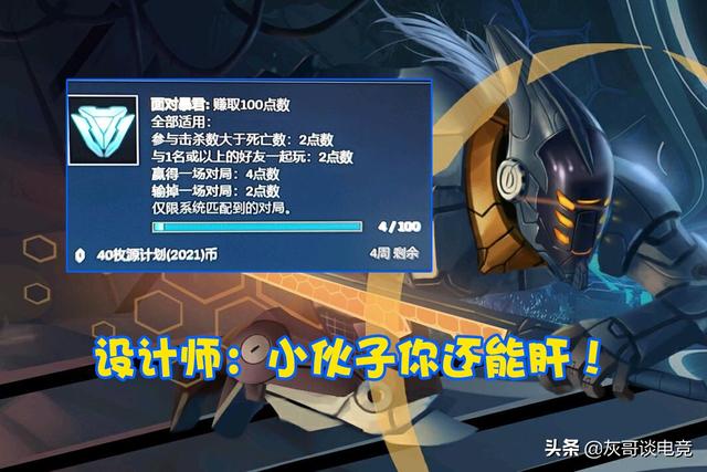 “1个月刷100万输出！”LOL源计划任务引众怒，玩家被当成工具人