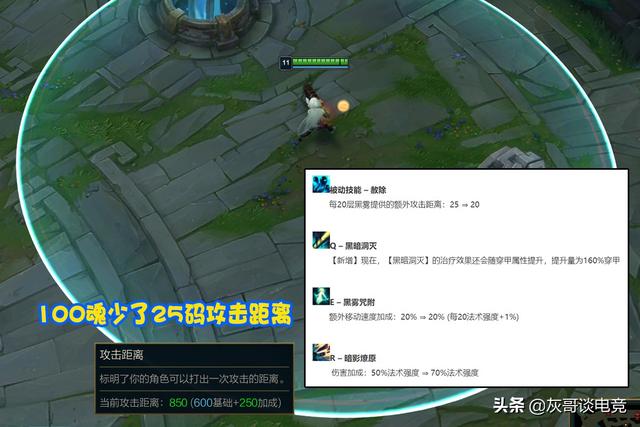 霜火报废后，LOL官方为赛娜定制新玩法，伤害超海妖、功能性拉满