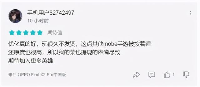 LOL手游国服测试满一周，各界水友如何评价？