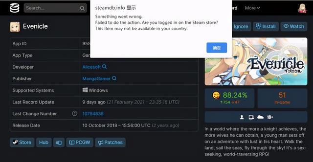 Steam锁死中国区，只能对美少女说再见？别怕还有妙法