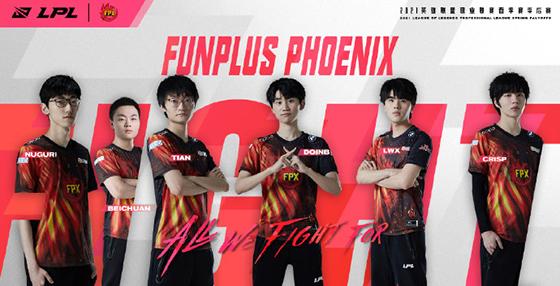 LOL-LPL：FPX官宣夏季赛大名单，没有“Bo人”Tian稳坐首发
