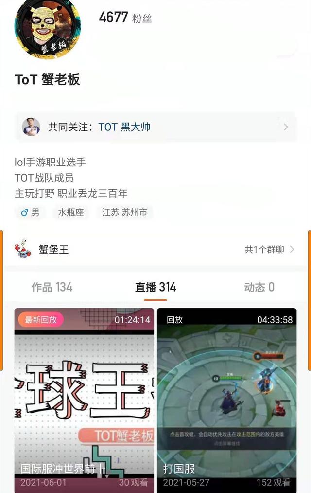 LOL符文系统成MOBA游戏标杆，蟹老板却发出灵魂一问，网友沉默了