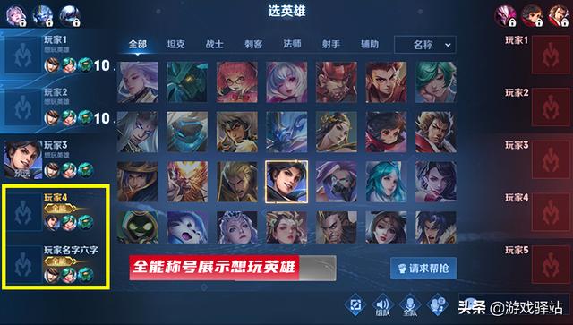 王者荣耀：赛季挑战福利开启，免费英雄皮肤8选1，全能称号升级