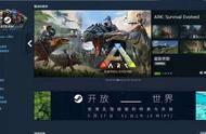 Steam开放世界特卖，这10款作品跌到白菜价，买到就赚到