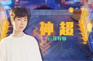 云顶之弈11.11版本：天使跌落神坛，神超力推两套新版本T1阵容