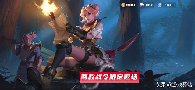 王者荣耀：战令币商店下周更新，两款限定返场，新传说皮肤上架