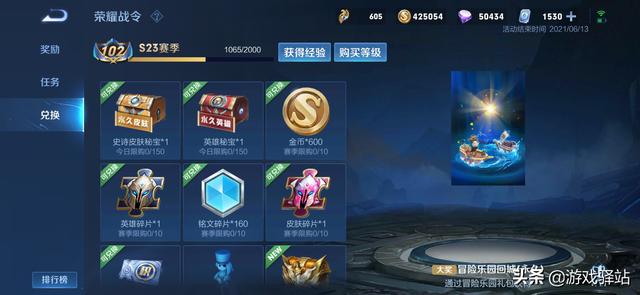 王者荣耀：战令币商店下周更新，两款限定返场，新传说皮肤上架