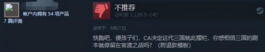 玩家坐不住了！2年前火遍全网的游戏停更，Steam被怒刷3千条差评