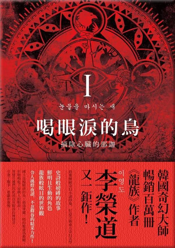 《绝地求生》发行商将开发新游戏 基于幻想小说打造