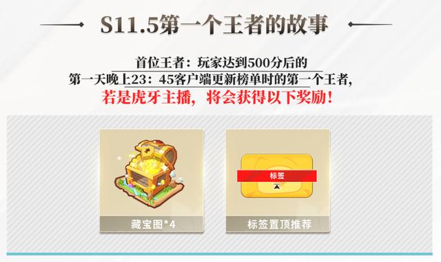 虎牙举办LOL峡谷冲分活动，奖金吓坏国服玩家，电竞大佬现身