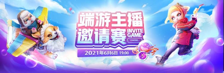 虎牙LOL端游主播全乱套：神超、Miss、霸哥等十人集体转型LOL手游