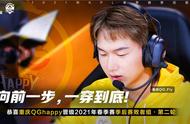 王者荣耀：QG轻取LGD，坦边绝对碾压战边，“双炮”组合崛起
