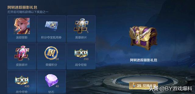 王者荣耀：5款限定皮肤返场，2款免费获得，咕嗒上线新皮肤