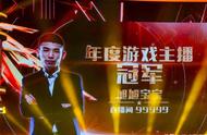 旭旭宝宝没有忘本，直播破防怒怼粉丝：是DNF给了我现在的成就