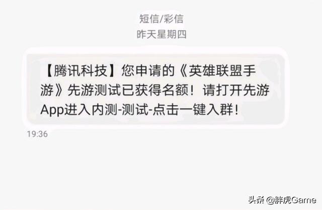 lol手游国服内测遇冷，热度遭隔壁520皮肤碾压，国服已无人期待