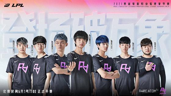 LOL-LPL：WE“腿哥”957、马老师直播连麦，厂长夏季赛有可能首发