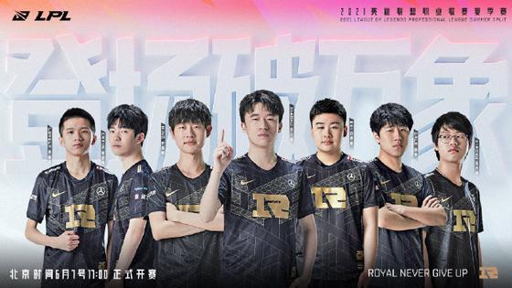 LOL-LPL：解说米勒夏季赛战队评级，RNG独占“S+”EDGiG分列S、A