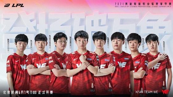 LOL-LPL：解说米勒夏季赛战队评级，RNG独占“S+”EDGiG分列S、A