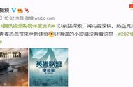 腾讯视频将打造《LOL》电竞剧 青春热血带来全新的体验