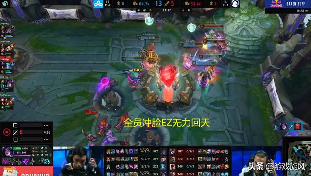 LOL：简皇才是好兄弟？TL整活四保一EZ送C9夏季赛首胜
