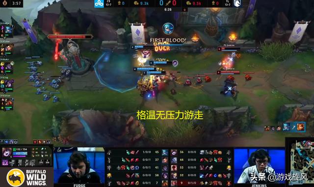 LOL：简皇才是好兄弟？TL整活四保一EZ送C9夏季赛首胜
