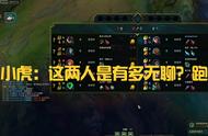小虎偷窥GNR兄弟内战：这么无聊？没打野他俩拿啥跟乌兹打？