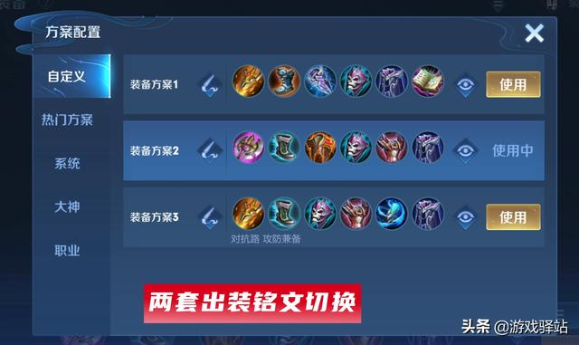 王者荣耀：双榜第一，KPL认证最大黑马英雄，梦奇削弱方案前瞻