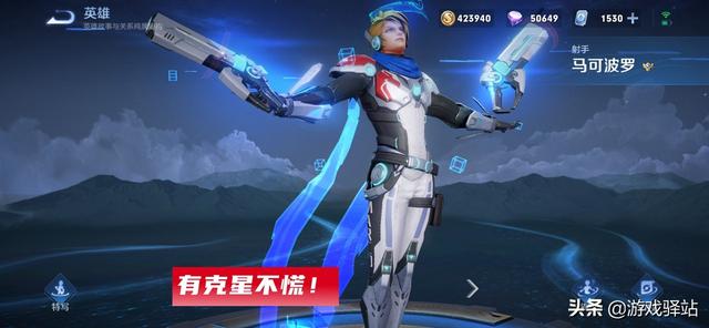 王者荣耀：双榜第一，KPL认证最大黑马英雄，梦奇削弱方案前瞻