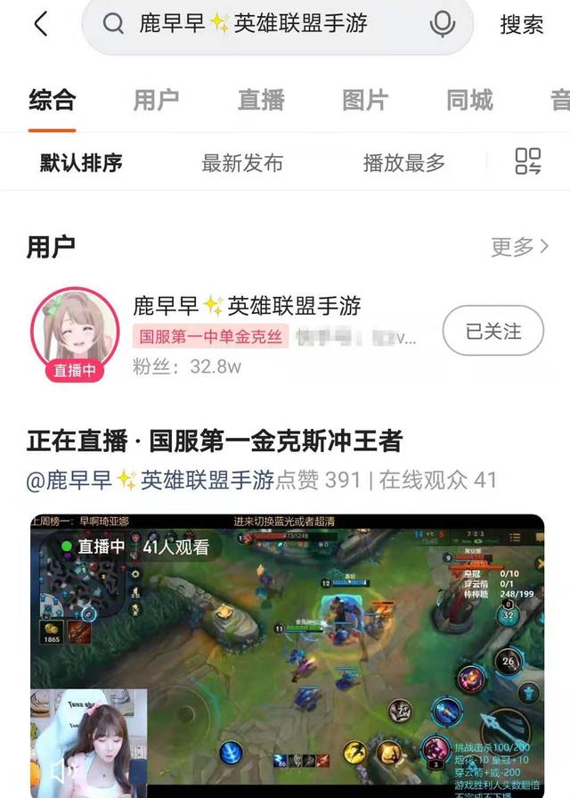 国服LOL手游官网、官博上线：风格太懂得年轻人的喜好了