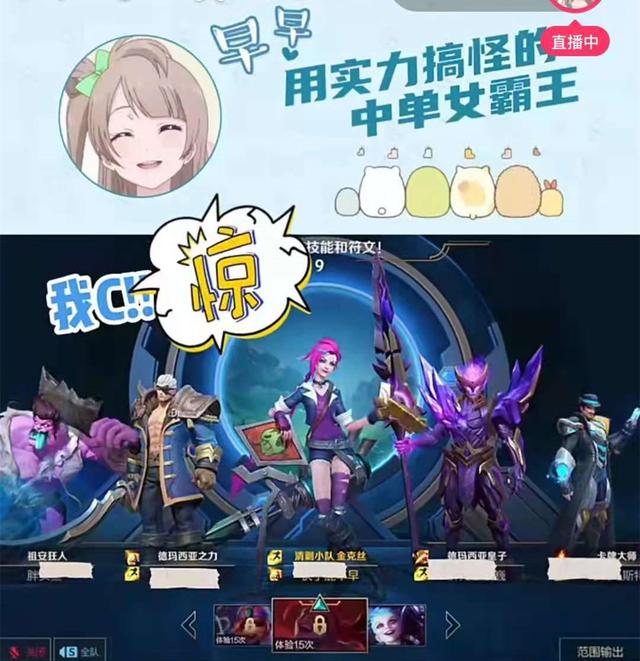 国服LOL手游官网、官博上线：风格太懂得年轻人的喜好了