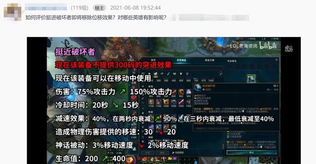 LOL神器被削弱，诺手玩家哭了当场裂开，余小C直播忍不住爆粗口