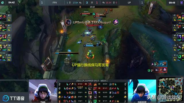 LOL：带恶人Doinb给新人中单上课，马哥回归首秀虽败犹荣